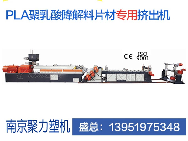 PLA全降解塑料袋，你了解多少？